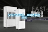 父母在不遠游，游請先買(mǎi)除濕機