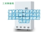 廠(chǎng)家直銷(xiāo)可程式高低溫交變箱可程式高低溫濕熱試驗箱溫循箱有現貨