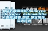 蜂窩式除濕轉輪,honeycomb rotor dehumidifier,音標,讀音,翻譯,英文例句,英語(yǔ)詞典