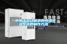 一種用于移動(dòng)板房的恒溫恒濕系統的制作方法