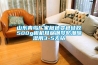 山東青島廠(chǎng)家橙色變色硅膠500g相機耳蝸鋼琴防潮除濕用3-5無(wú)鈷