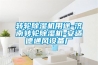 轉輪除濕機用途-濟南轉輪除濕機-安適德通風(fēng)設備廠(chǎng)