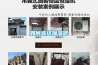 如何選擇加濕器
