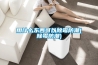 用什么東西可以除霉防潮(除霉防潮)