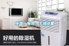 恒溫、加熱、干燥設備