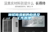 轉輪除濕機的構造及工作原理