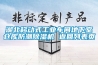 湖北移動(dòng)式工業(yè)車(chē)間地下室倉庫防潮除濕機 返回列表頁(yè)