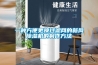 一種方便更換過(guò)濾網(wǎng)的新風(fēng)除濕機的制作方法