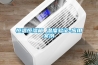 恒溫恒濕箱 溫度驗證-應用案例