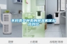 不同類(lèi)型種類(lèi)的除濕機優(yōu)缺點(diǎn)對比