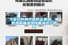 干貨長(cháng)時(shí)間存儲防止潮濕，用除濕機抽濕可以解決這個(gè)問(wèn)題