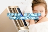 這個(gè)冬天，愛(ài)上水系統中央空調的N個(gè)理由