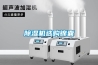 除濕機選購錦囊