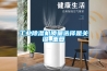 工業(yè)除濕機質(zhì)量選擇是關(guān)鍵_重復(fù)