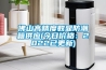 佛山高精度數顯防潮箱供應(今日價(jià)格：2022已更新)