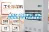 黃梅天（梅雨季節）可以裝修嗎？會(huì )留下后遺癥嗎？