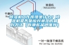 除濕機工作原理是什么？除濕機是否是應對潮濕的最好辦法（有哪些品牌推薦）？