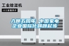 入世五周年 中國家電企業(yè)國際化蹣跚起步