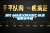 用什么除濕又快又好？除濕機唯快不破