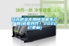 江蘇橋梁專用除濕機生產(chǎn)廠商(誠邀合作！2022已更新)
