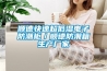 順德快速超低濕電子防潮柜／順德防潮箱生產(chǎn)廠(chǎng)家