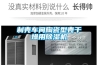 制殼車(chē)間陶瓷型殼干燥用除濕機