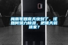 梅雨季回南天快到了，該如何強力除濕，把晴天裝進(jìn)家？