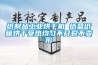 紙制品工業(yè)烘干機 紙盒紙箱烘干受熱均勻不開(kāi)裂不變形