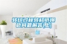 轉(zhuǎn)印過程轉(zhuǎn)移紙爆色問題解答(上)