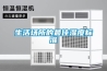生活場(chǎng)所的最佳濕度標準