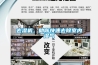 去濕機，助你快速去除室內濕氣