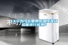 LED為什么要用恒溫恒濕試驗箱進(jìn)行檢測？