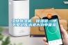 工業(yè)除濕機，除濕器，地下室倉庫泳池大功率吸濕