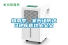 梅雨季，家長(cháng)謹防這3種疾病找上寶寶