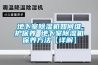 地下室除濕機(jī)如何維護(hù)保養(yǎng) 地下室除濕機(jī)保養(yǎng)方法【詳解】