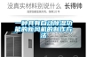 一種具有自動(dòng)除濕功能的新風(fēng)機的制作方法