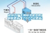 徐州藥廠專(zhuān)用除濕機(jī)參數(shù)(剛剛更新！2022已更新)
