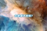 衣柜桌子發(fā)霉？