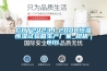 GBT2423.1-2008恒溫恒濕試驗箱生產(chǎn)廠(chǎng)家_規格｜80L