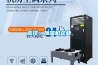 選擇：加濕機企業(yè)