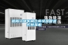 信陽(yáng)工業(yè)車(chē)間倉庫吊頂管道式除濕機