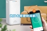 為什么需要除濕機？