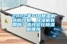 2022年618除濕機選購攻略，除濕機有用嗎？高性?xún)r(jià)比除濕機推薦