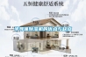 半導體除濕機的優(yōu)點(diǎn)與缺點(diǎn)