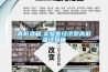 高低溫箱,實(shí)驗室經(jīng)濟型高低溫試驗箱