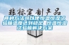 兩種方法可以使恒溫恒濕試驗箱溫度達到穩定 恒溫恒濕試驗箱解決方案