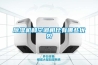 除濕機和空調相比有哪些優(yōu)勢