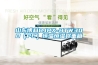 山東博科BJPX-HTW300（PC）恒溫恒濕稱(chēng)重箱