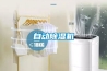 自動(dòng)除濕機