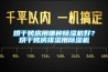 烘干烤房用哪種除濕機好？烘干烤房排濕用除濕機